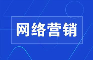 出口外贸网络整合营销社交网络这些技巧你都知道吗!