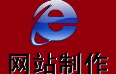 外贸网站建设加载速率和安全系数的提升方法